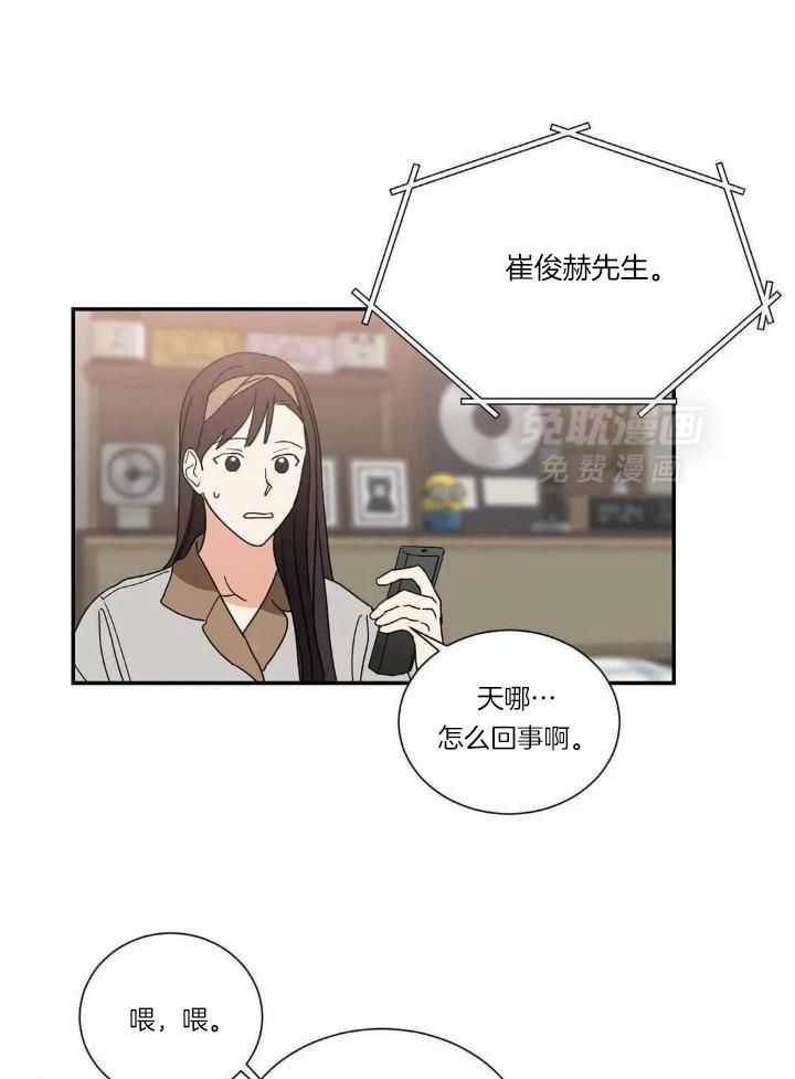 悖论第120话图