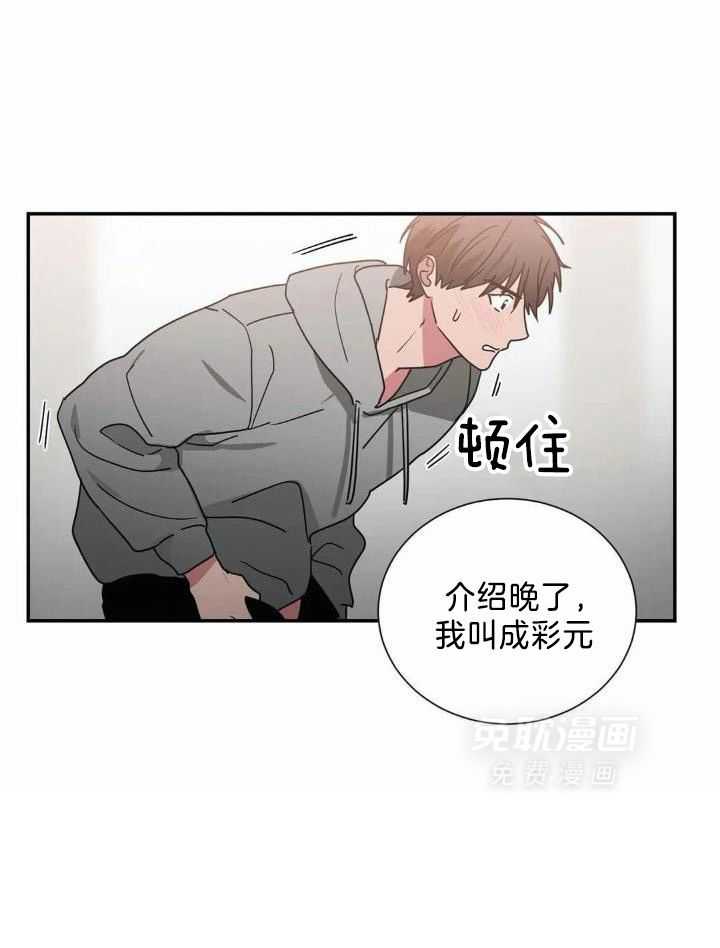 悖论第123话图