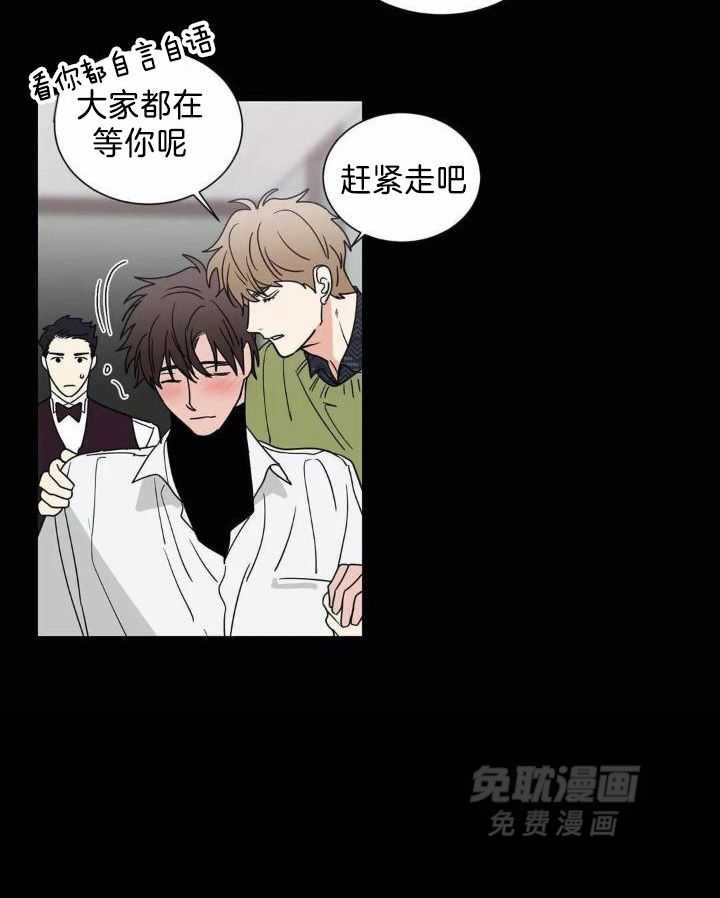 悖论第125话图