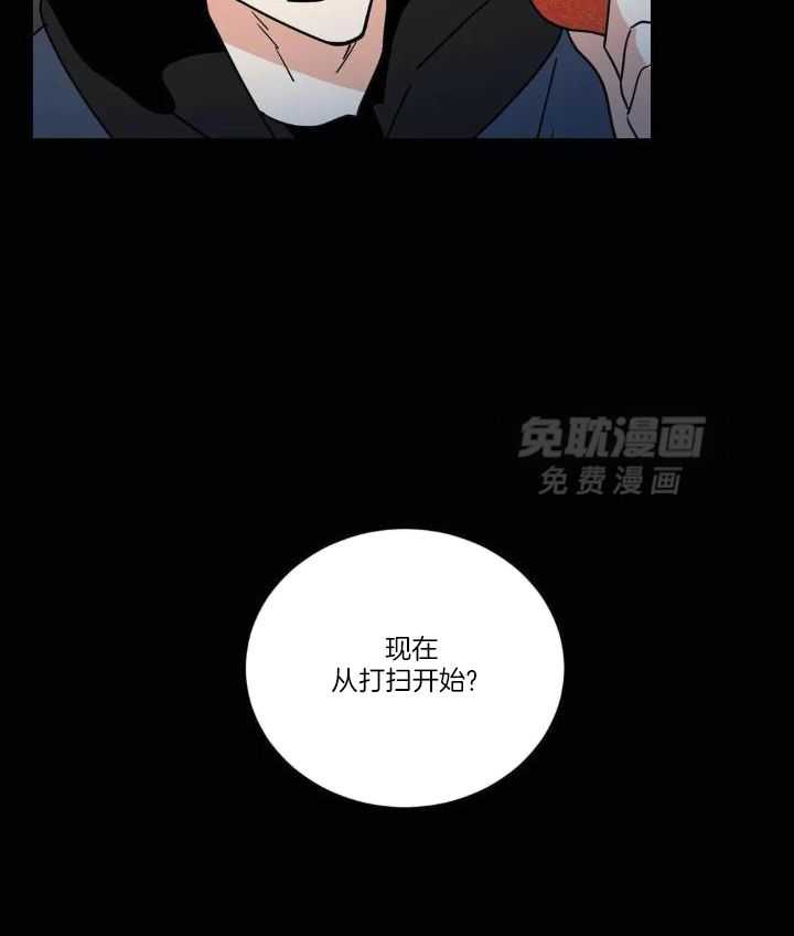 悖论第128话图