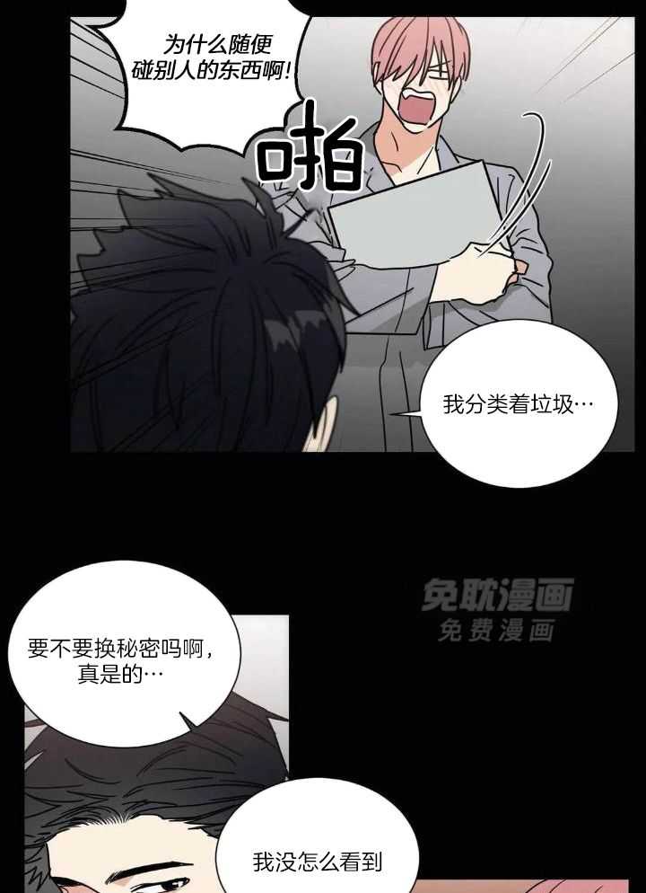 悖论第129话图