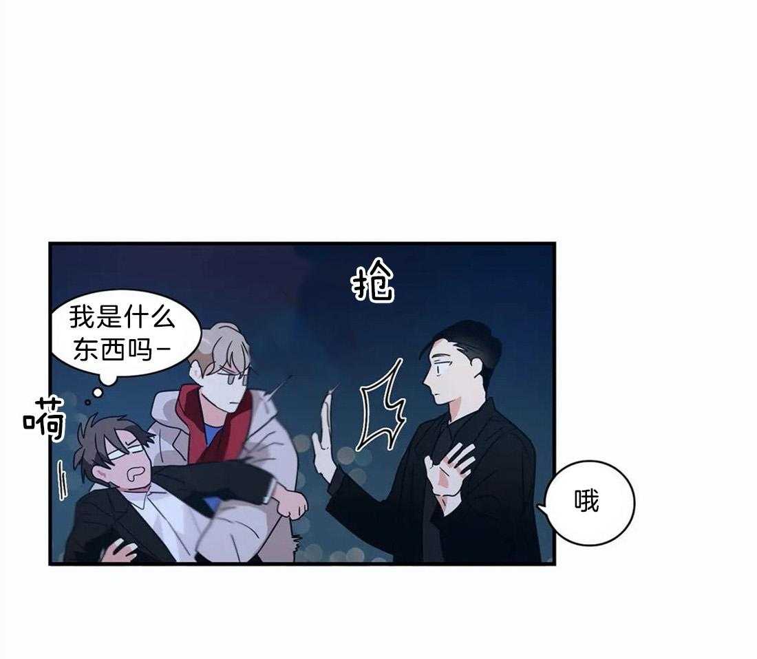 悖论第13话图