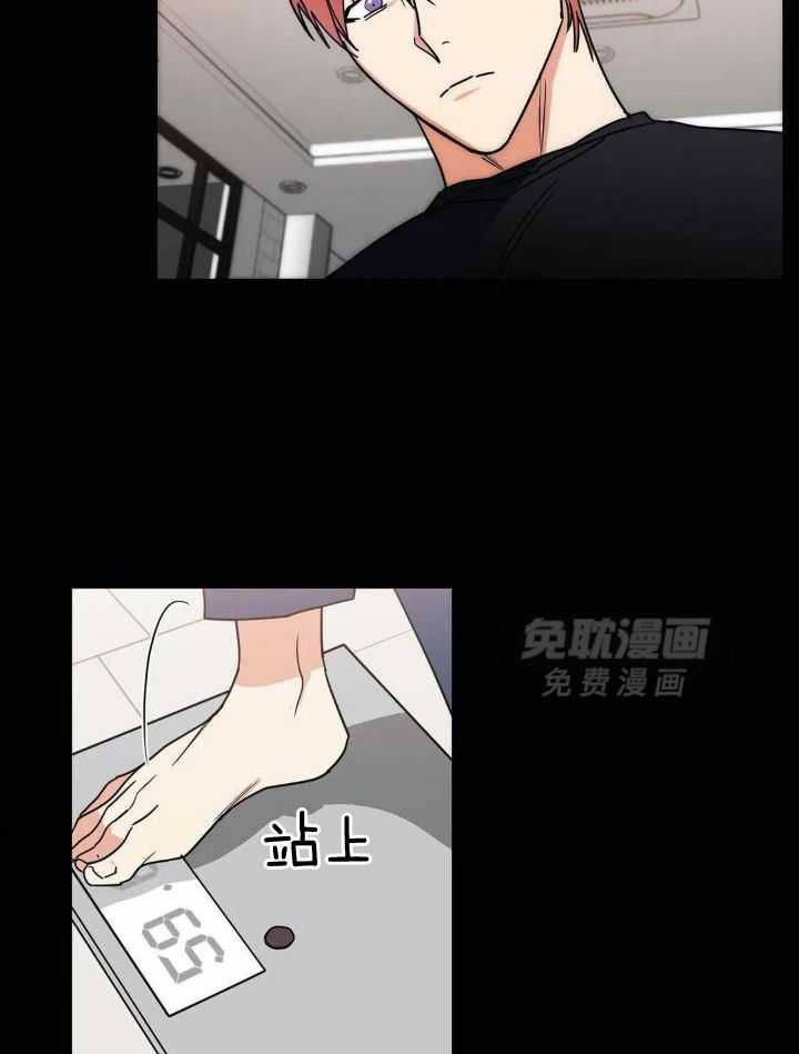 悖论第130话图
