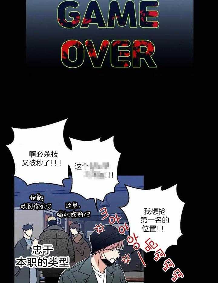 悖论第131话图