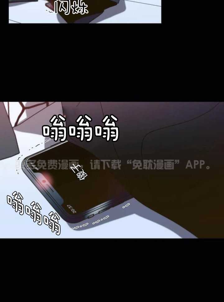 悖论第133话图