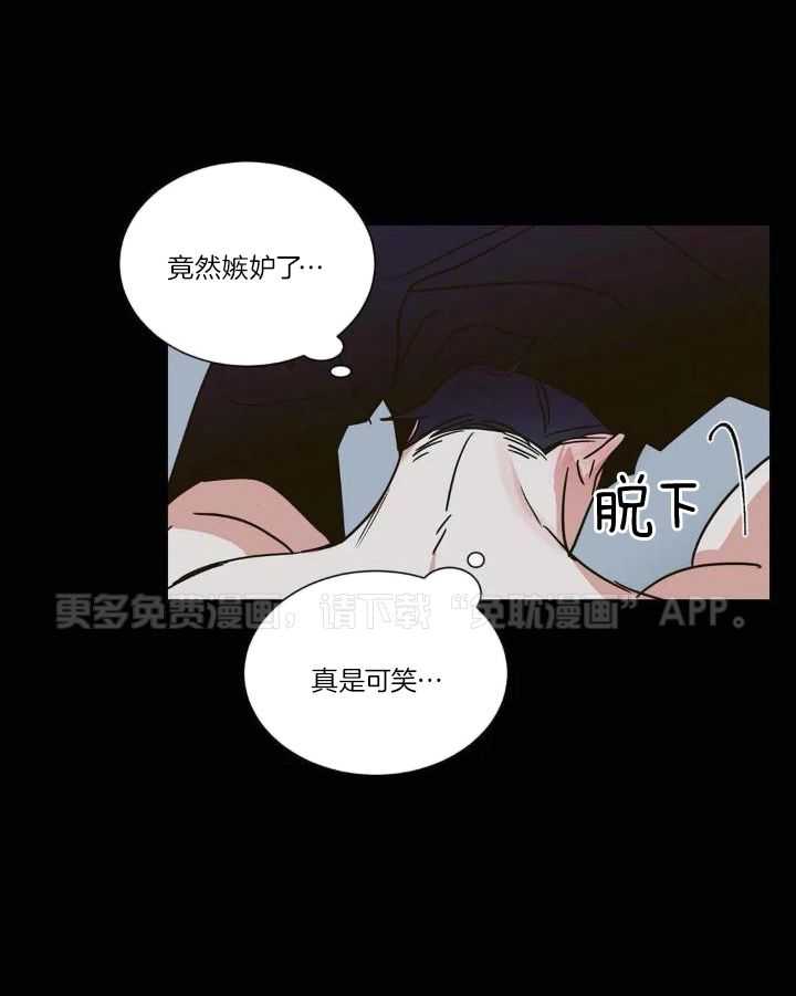 悖论第134话图