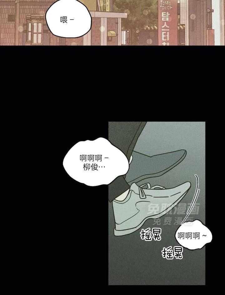 悖论第135话图