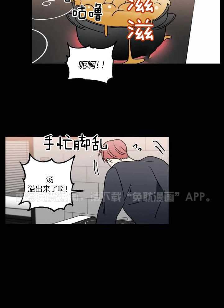 悖论第136话图