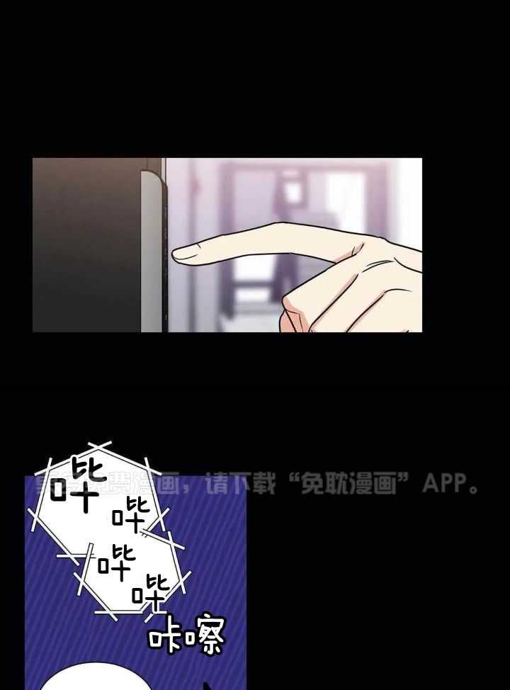 悖论第137话图
