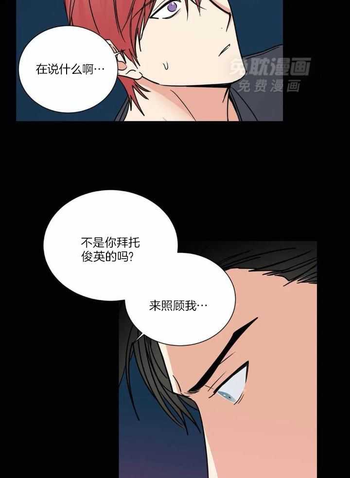 悖论第138话图