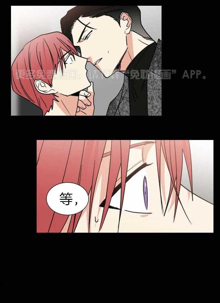 悖论第138话图