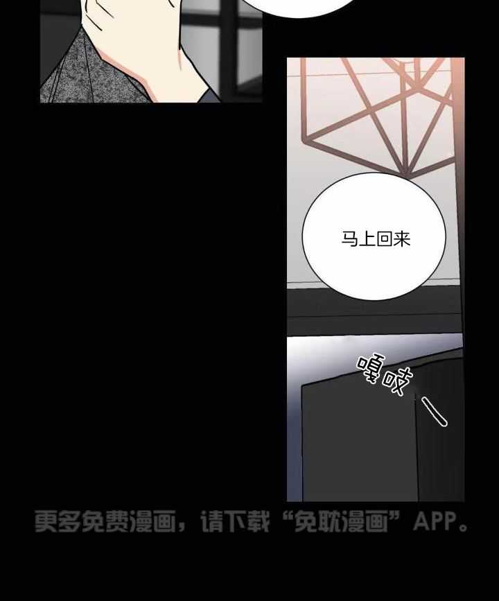 悖论第140话图