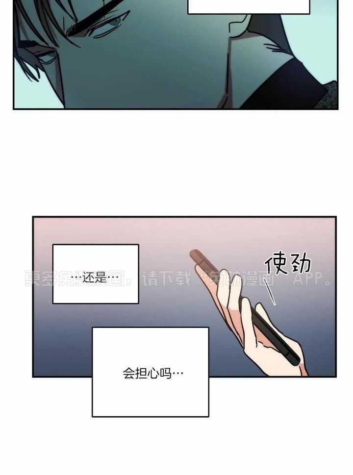 悖论第145话图