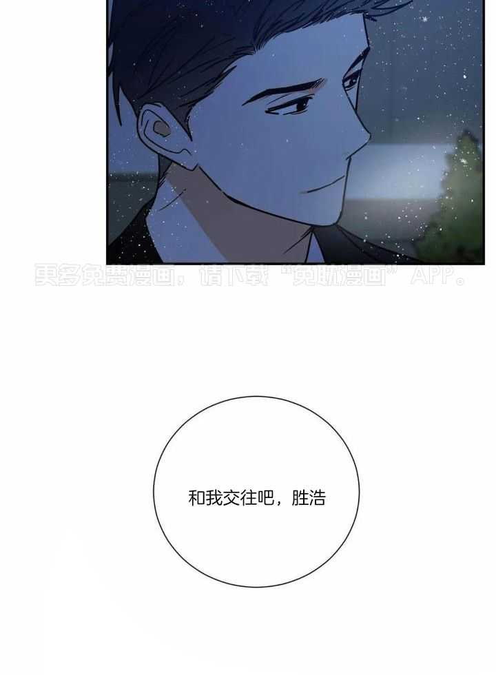 悖论第146话图