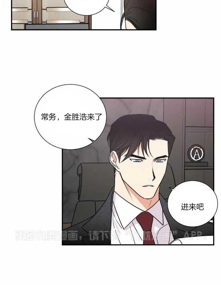 悖论第149话图