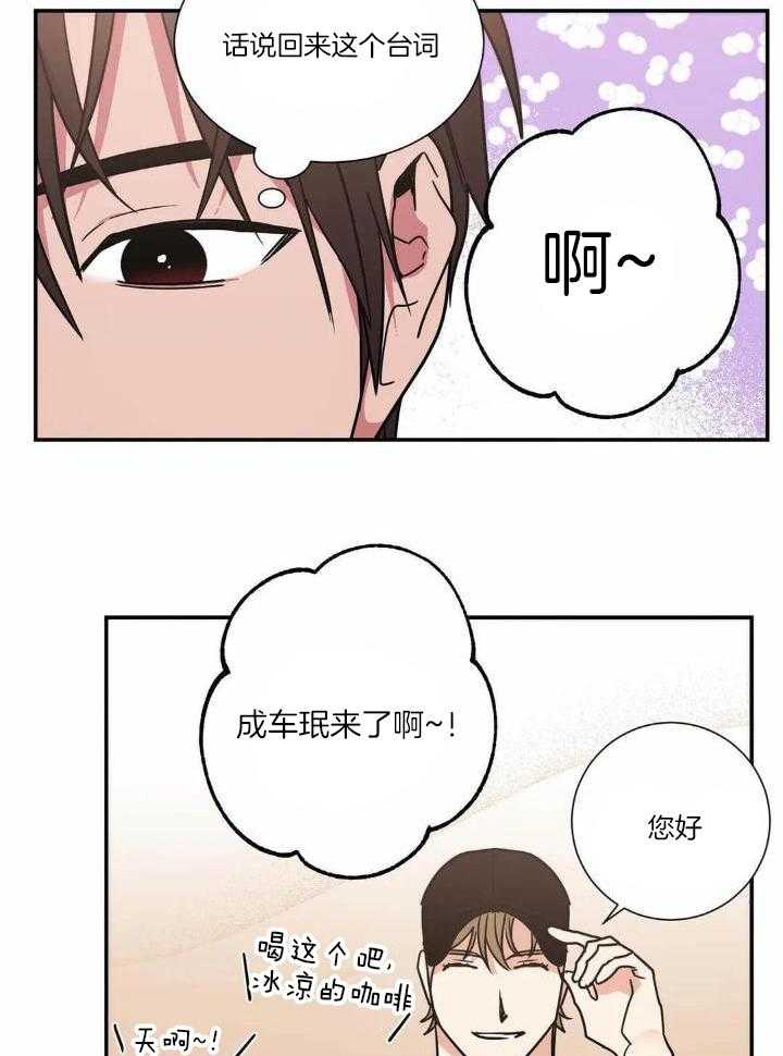 悖论第151话图
