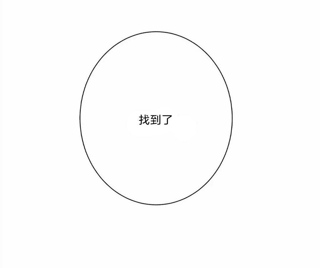 悖论第17话图