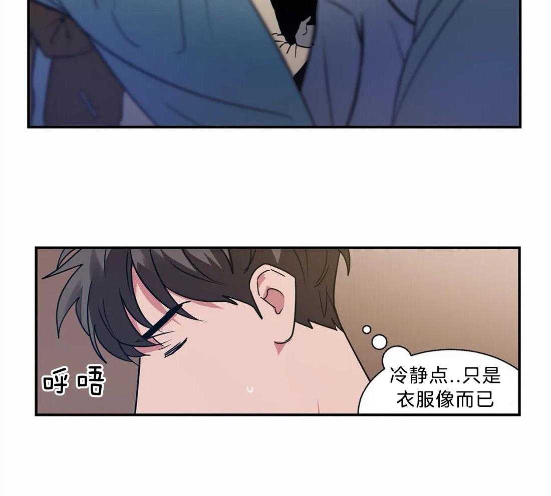 悖论第18话图