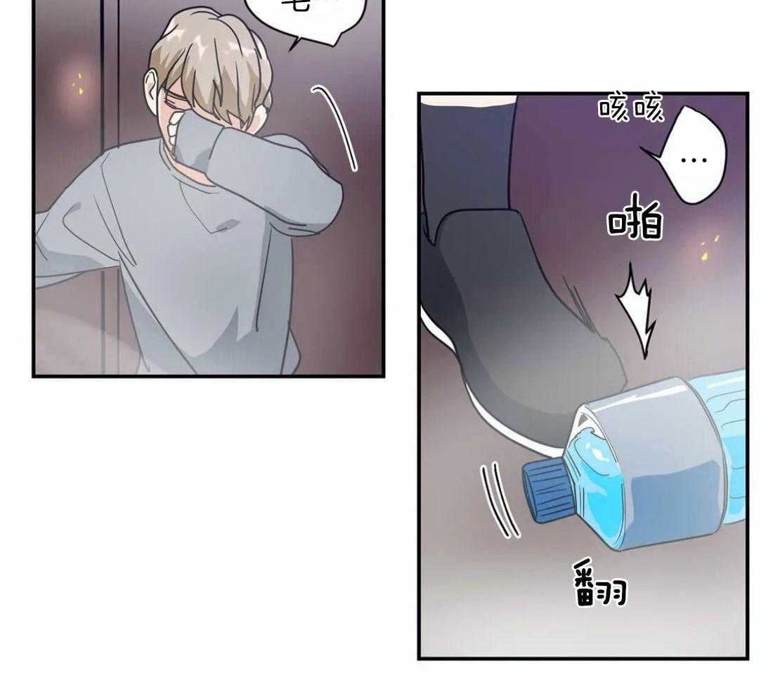 悖论第21话图