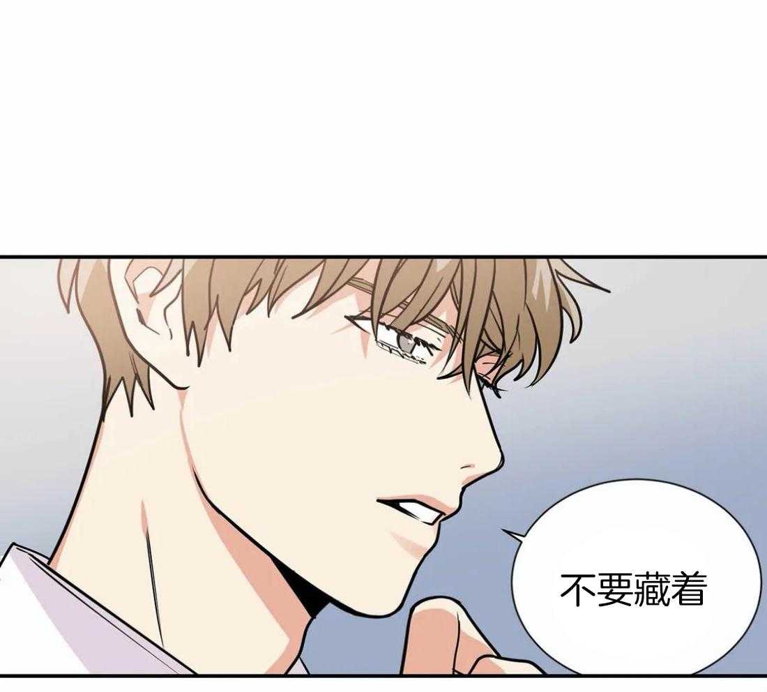 悖论第22话图