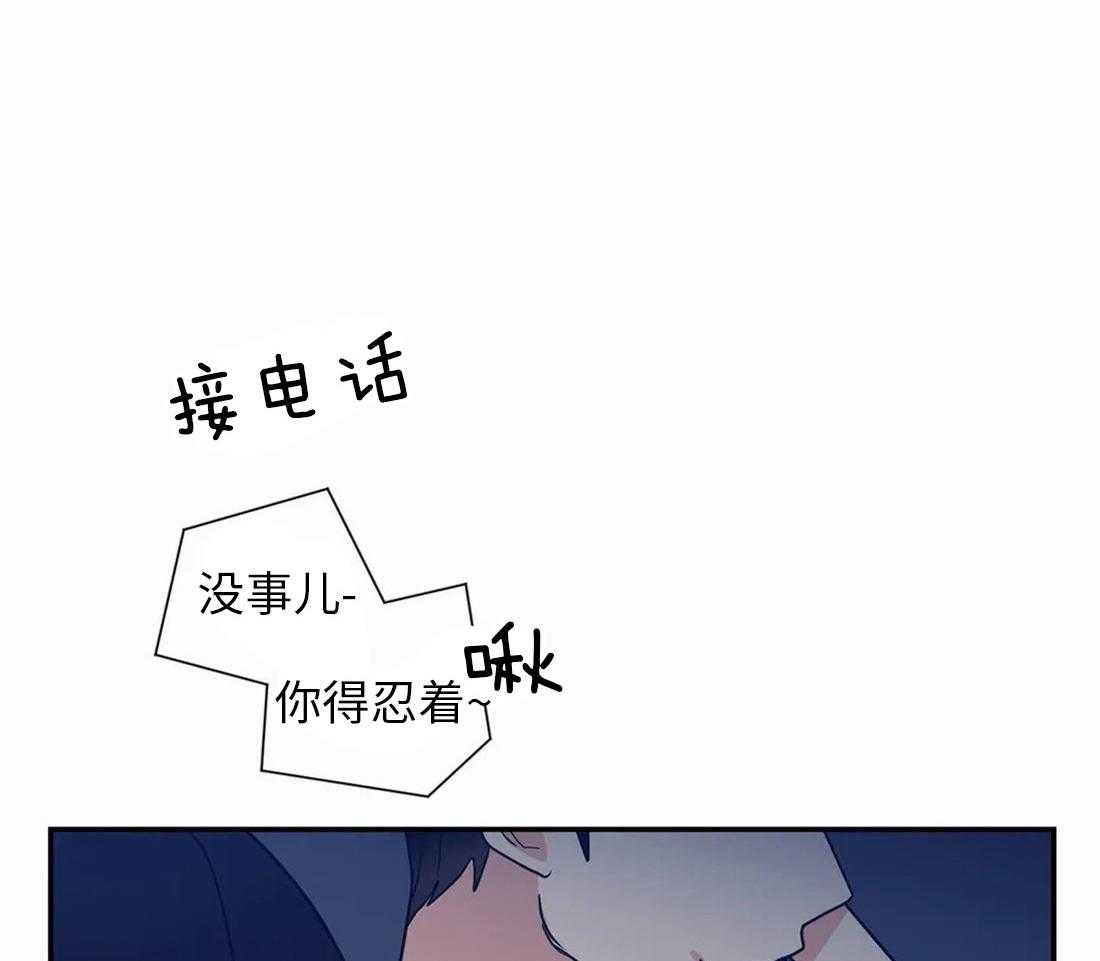 悖论第33话图