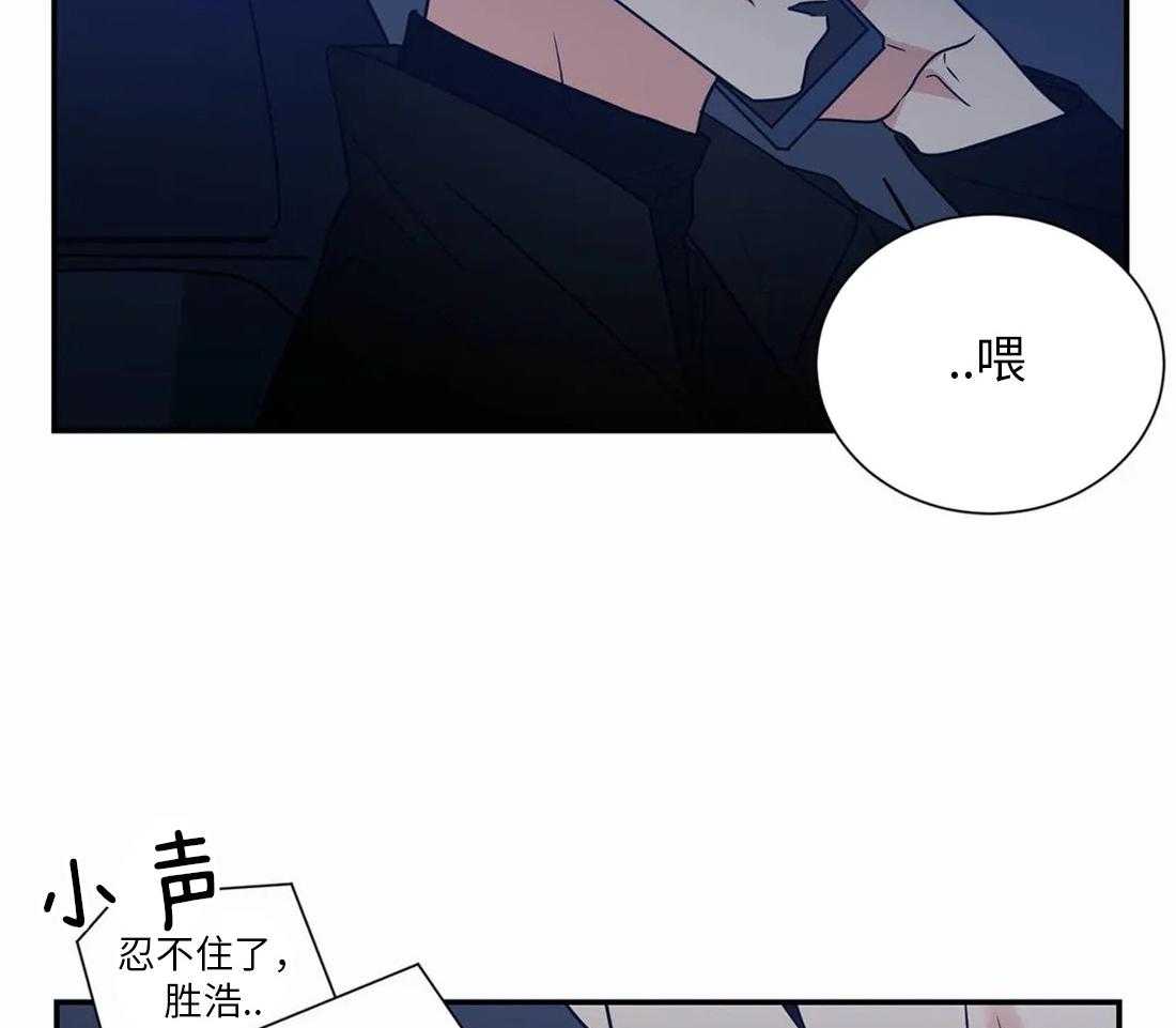 悖论第33话图