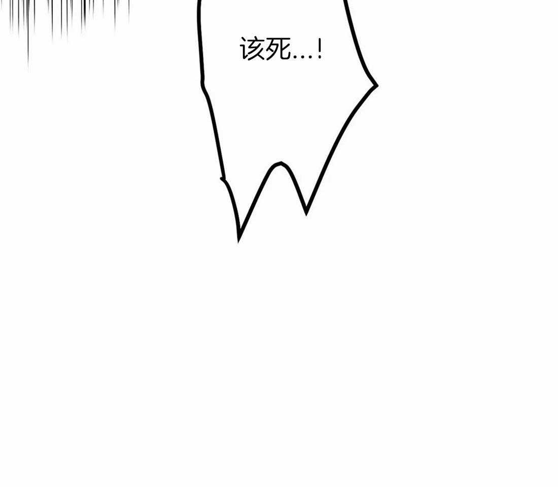 悖论第34话图