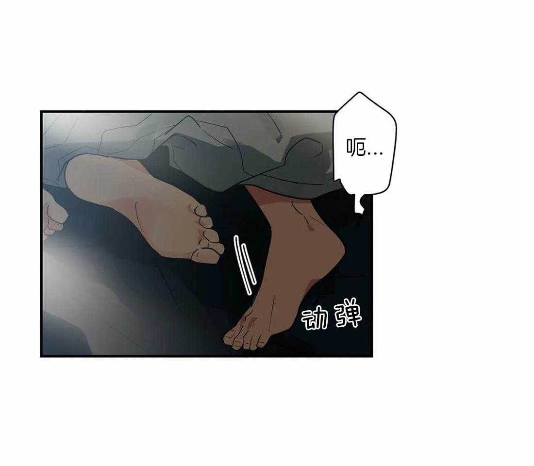 悖论第34话图
