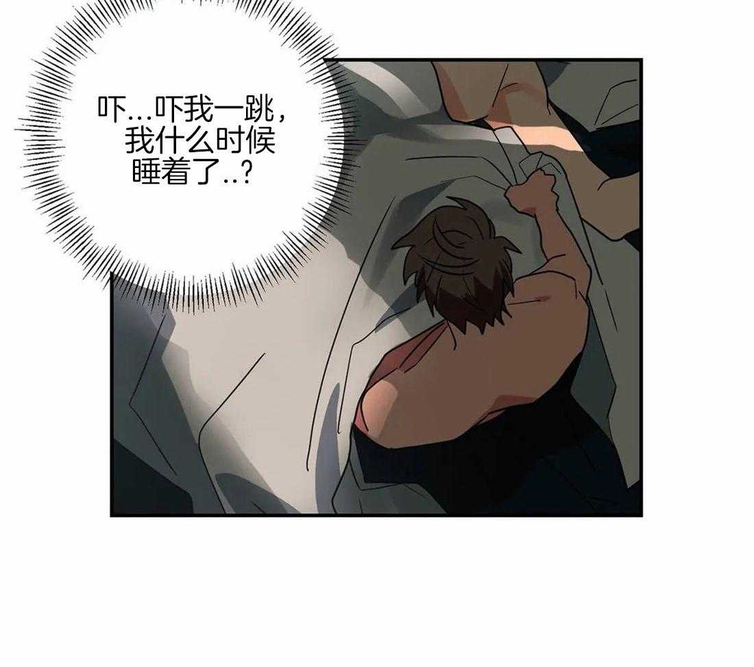 悖论第34话图