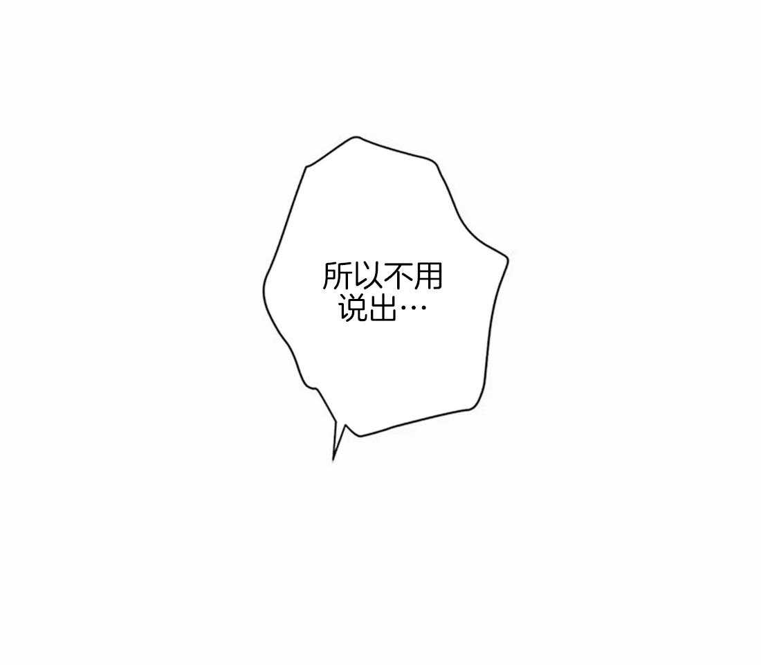 悖论第37话图