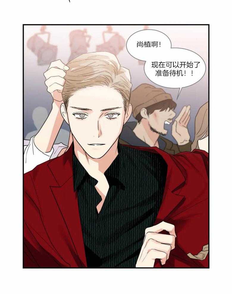 悖论第41话图