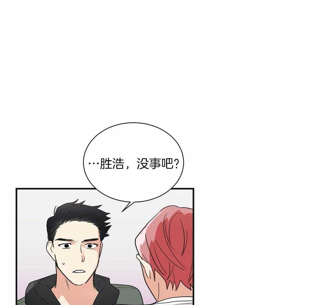 悖论第42话图