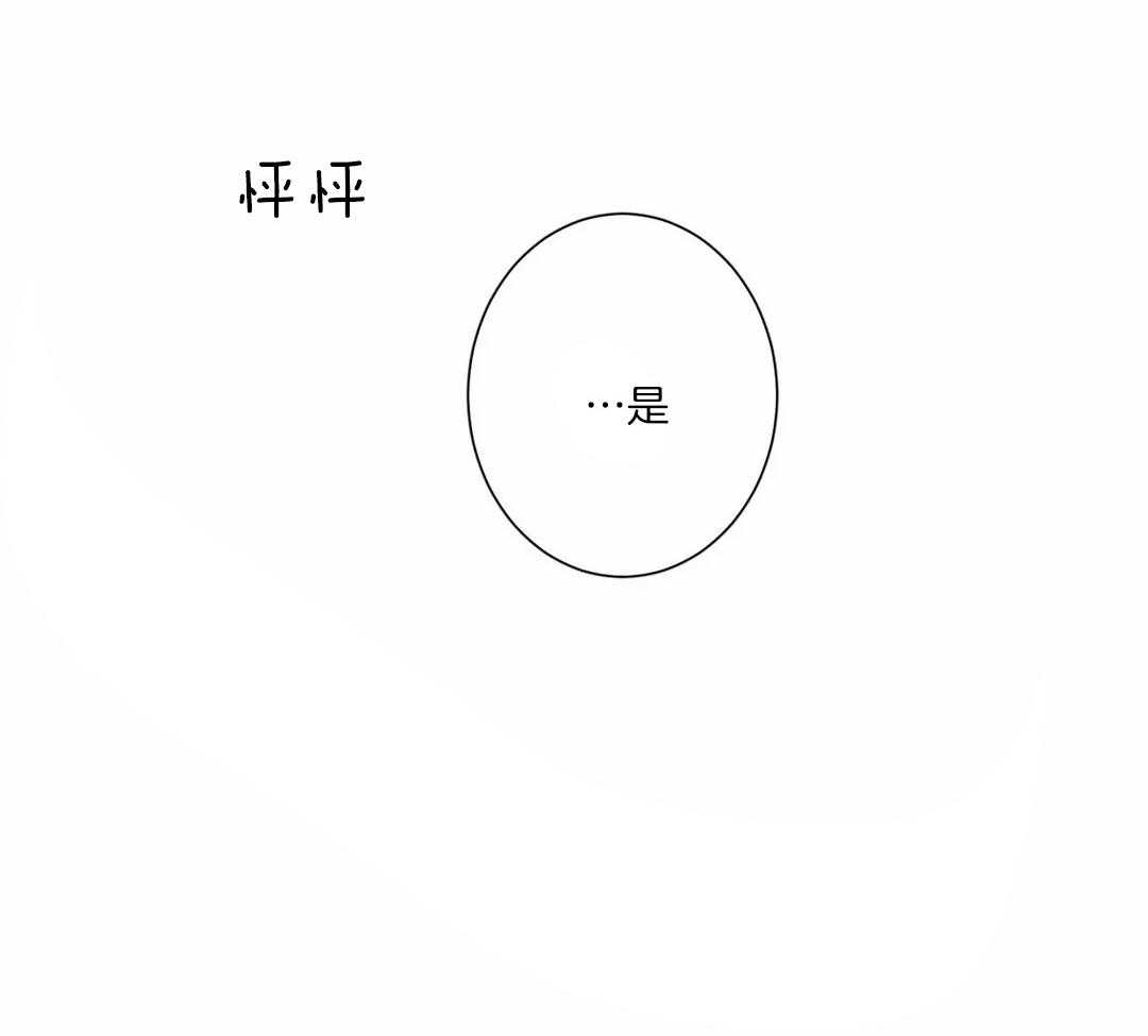 悖论第43话图