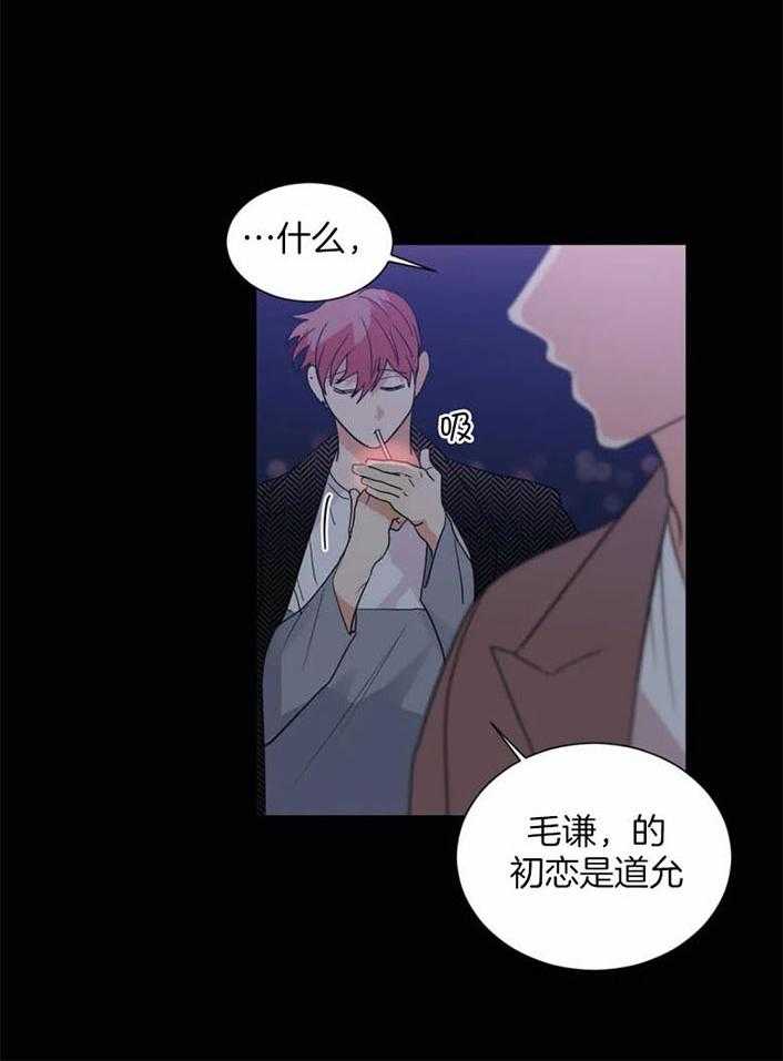 悖论第48话图