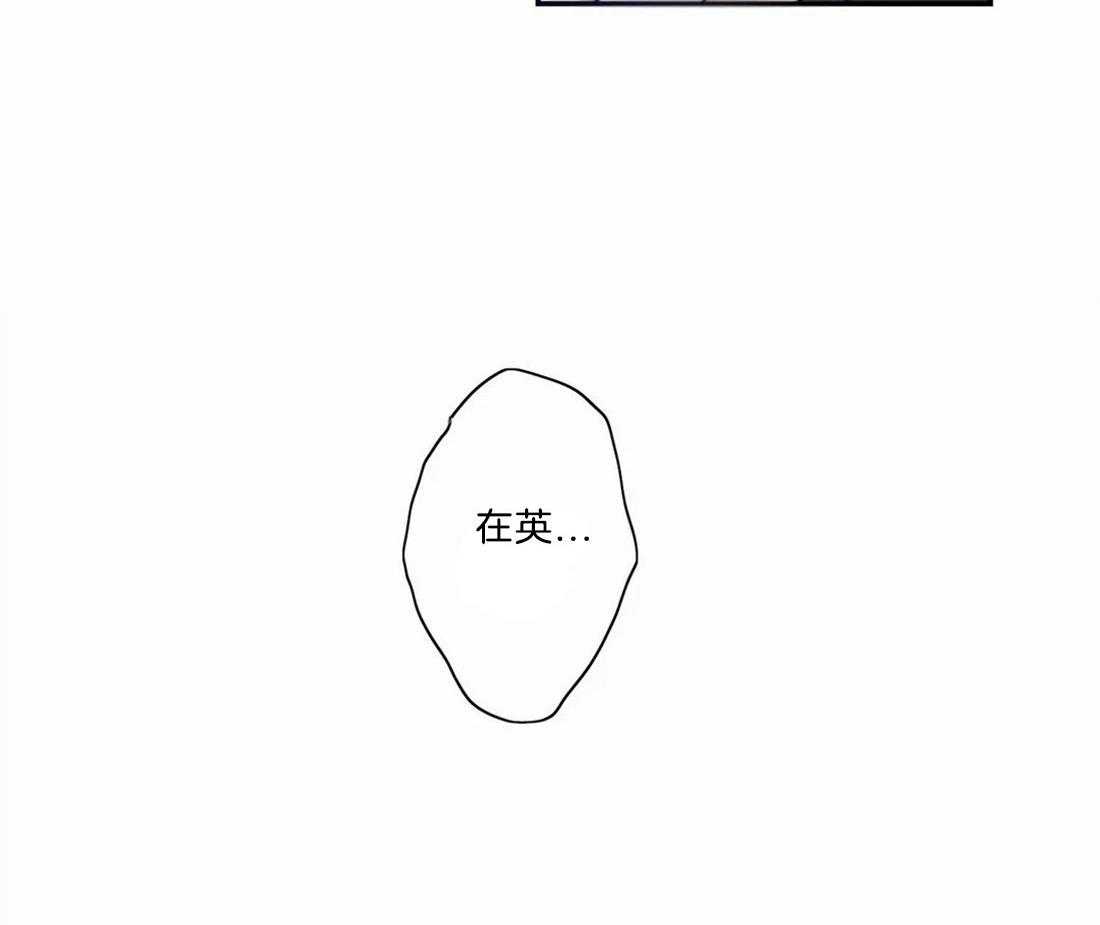 悖论第5话图