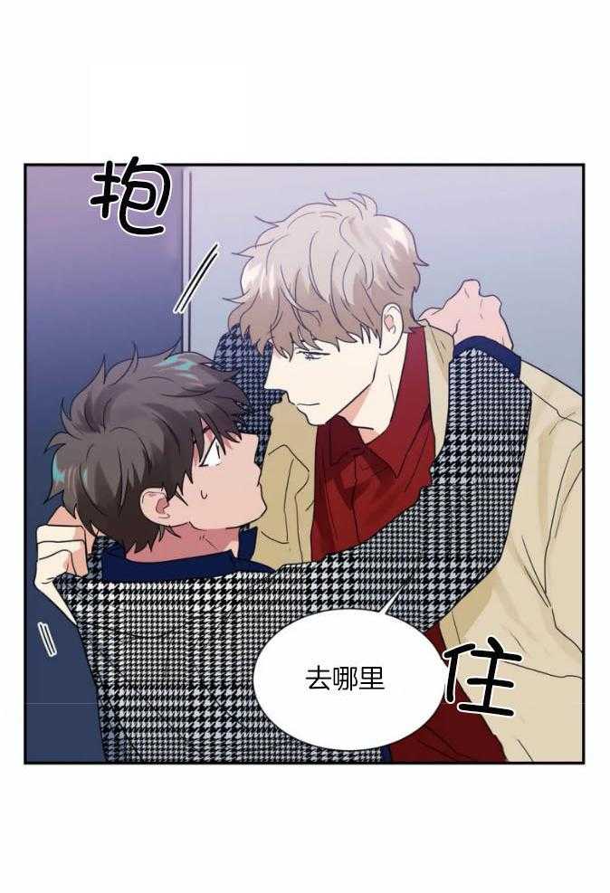 悖论第50话图