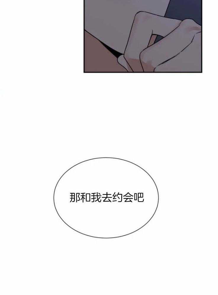 悖论第53话图