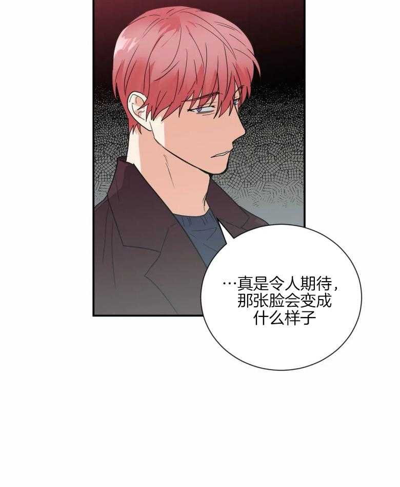 悖论第57话图