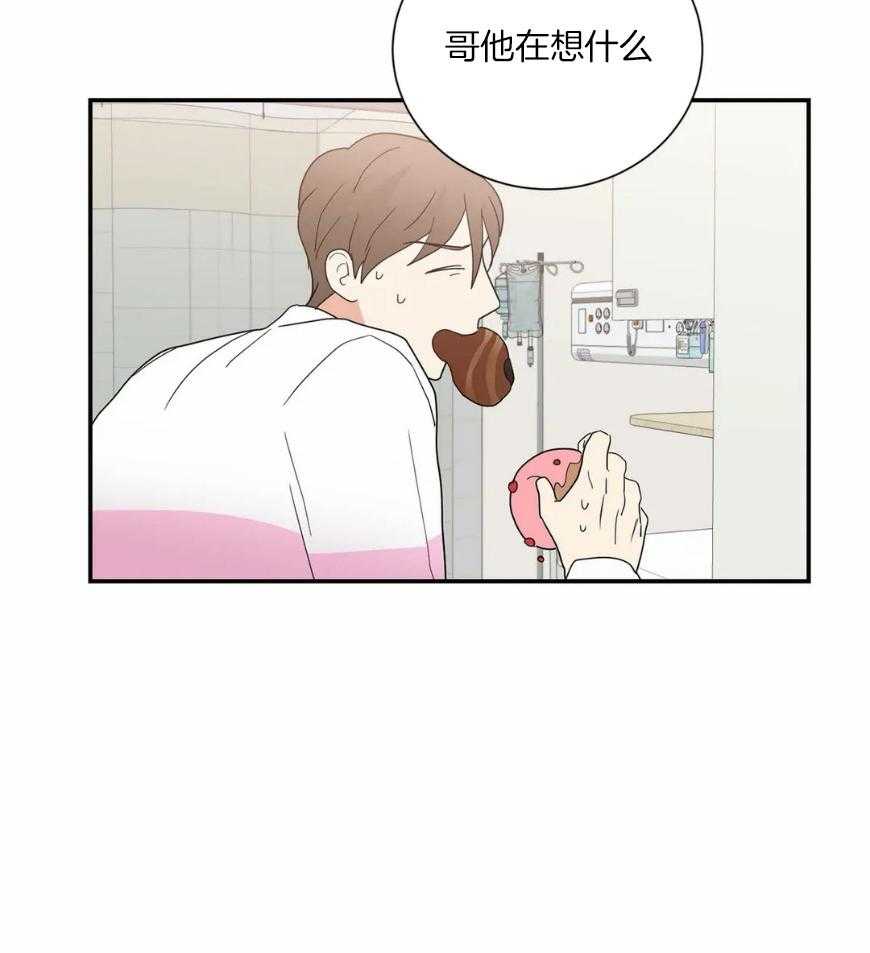 悖论第61话图