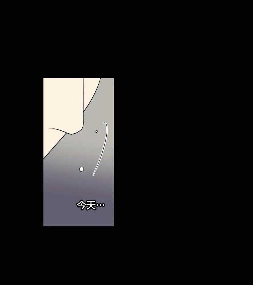 悖论第71话图