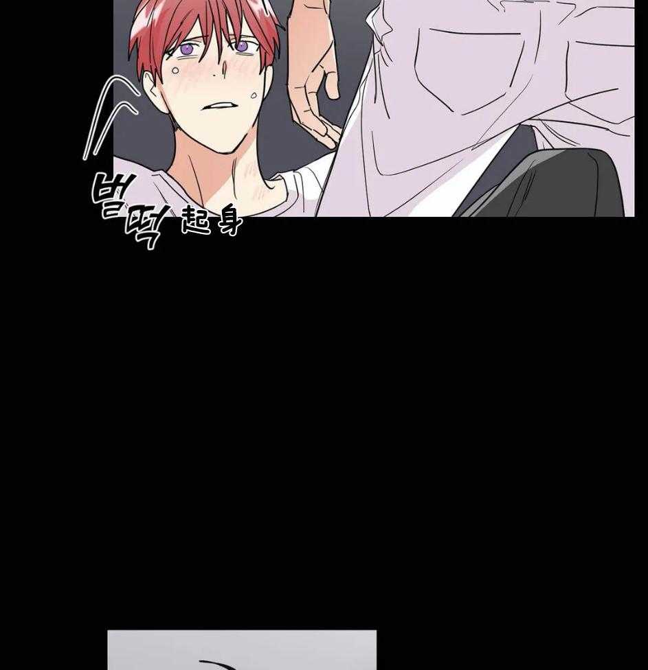 悖论第74话图