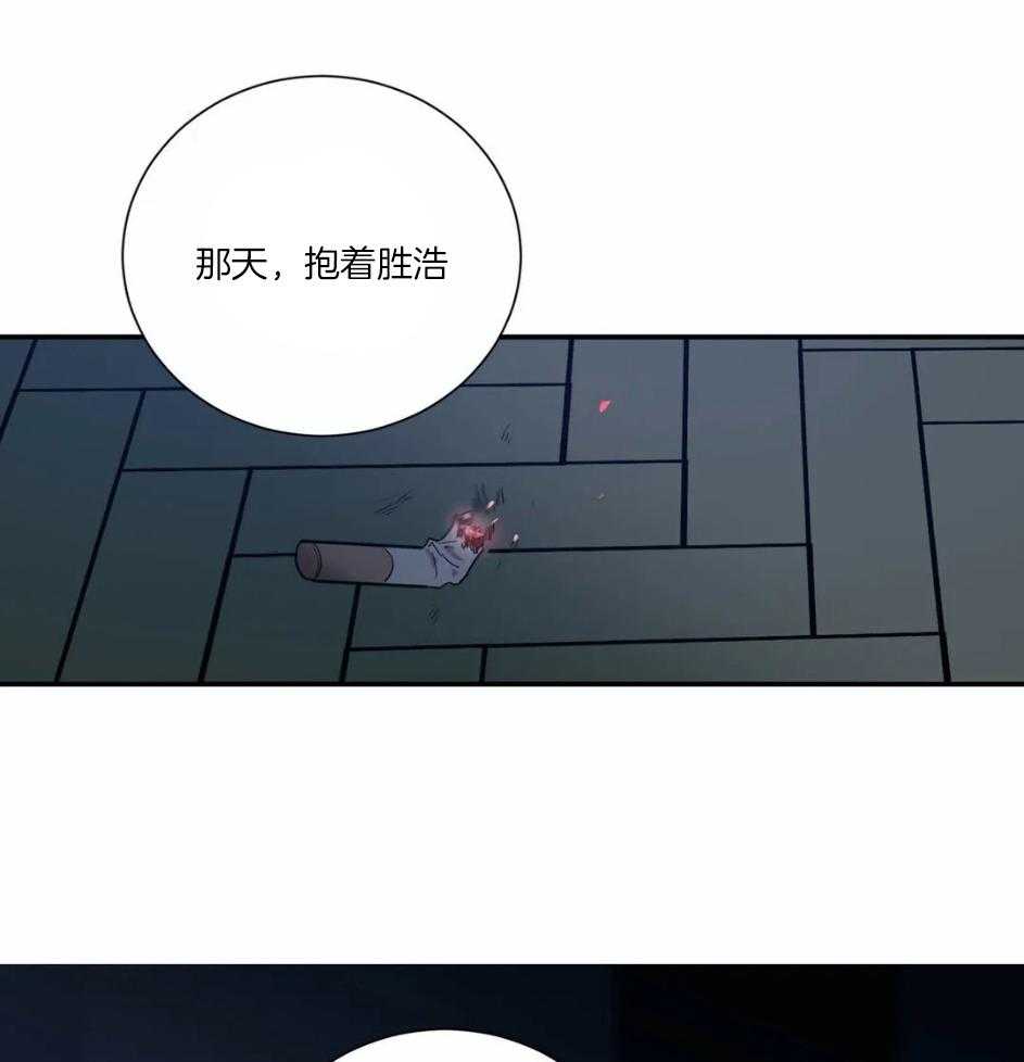 悖论第77话图