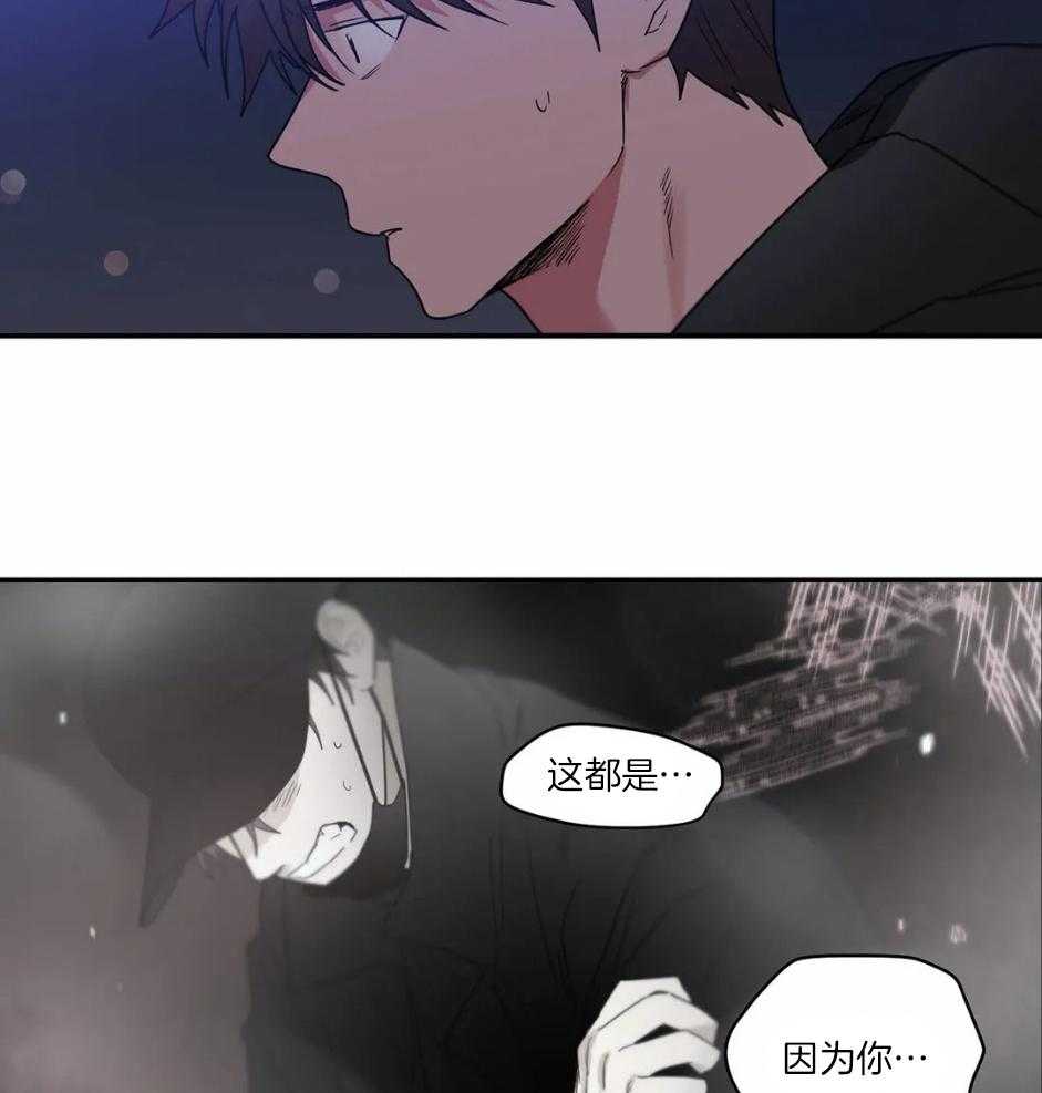 悖论第78话图