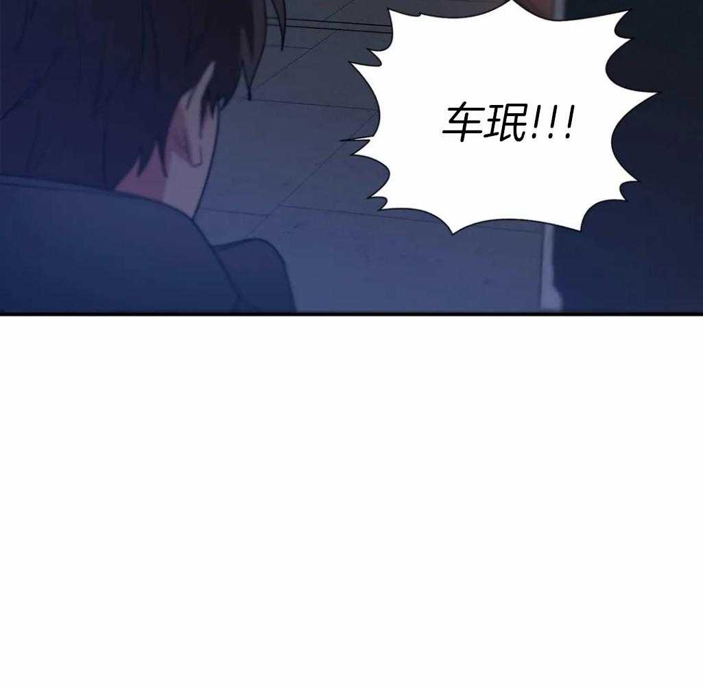 悖论第85话图