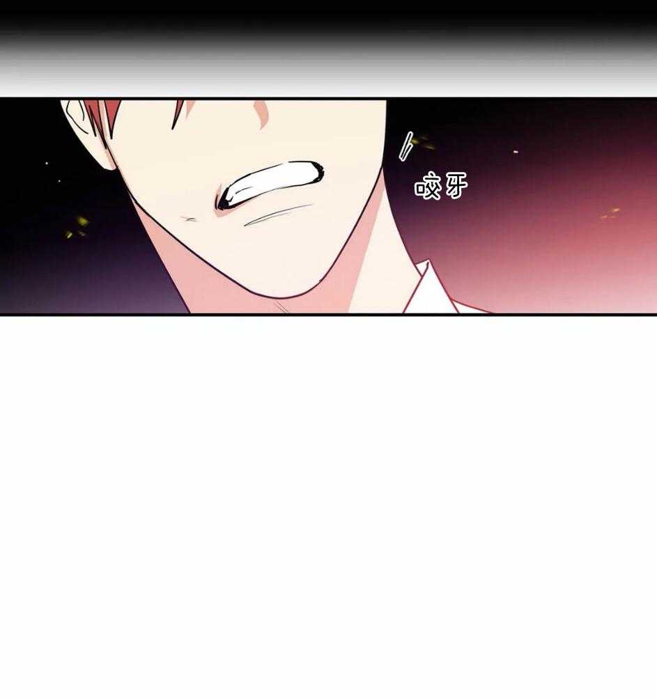 悖论第86话图