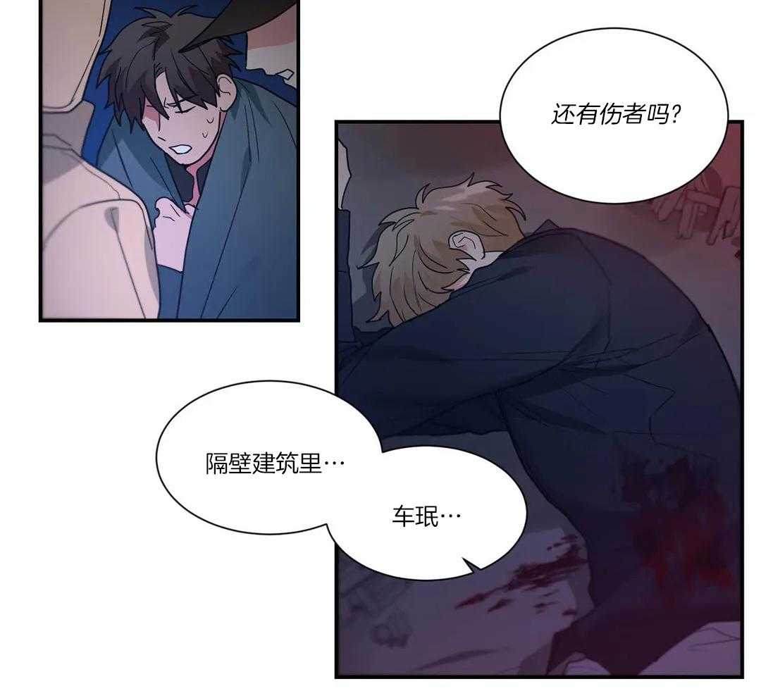 悖论第89话图