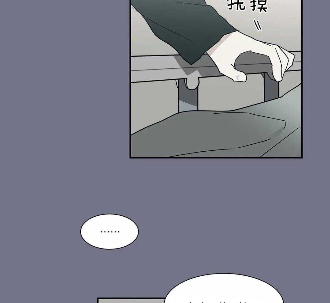 悖论第91话图