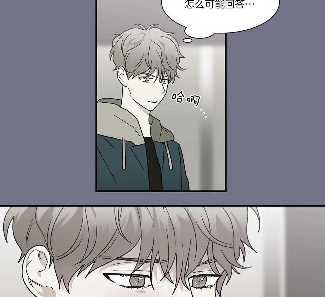 悖论第91话图