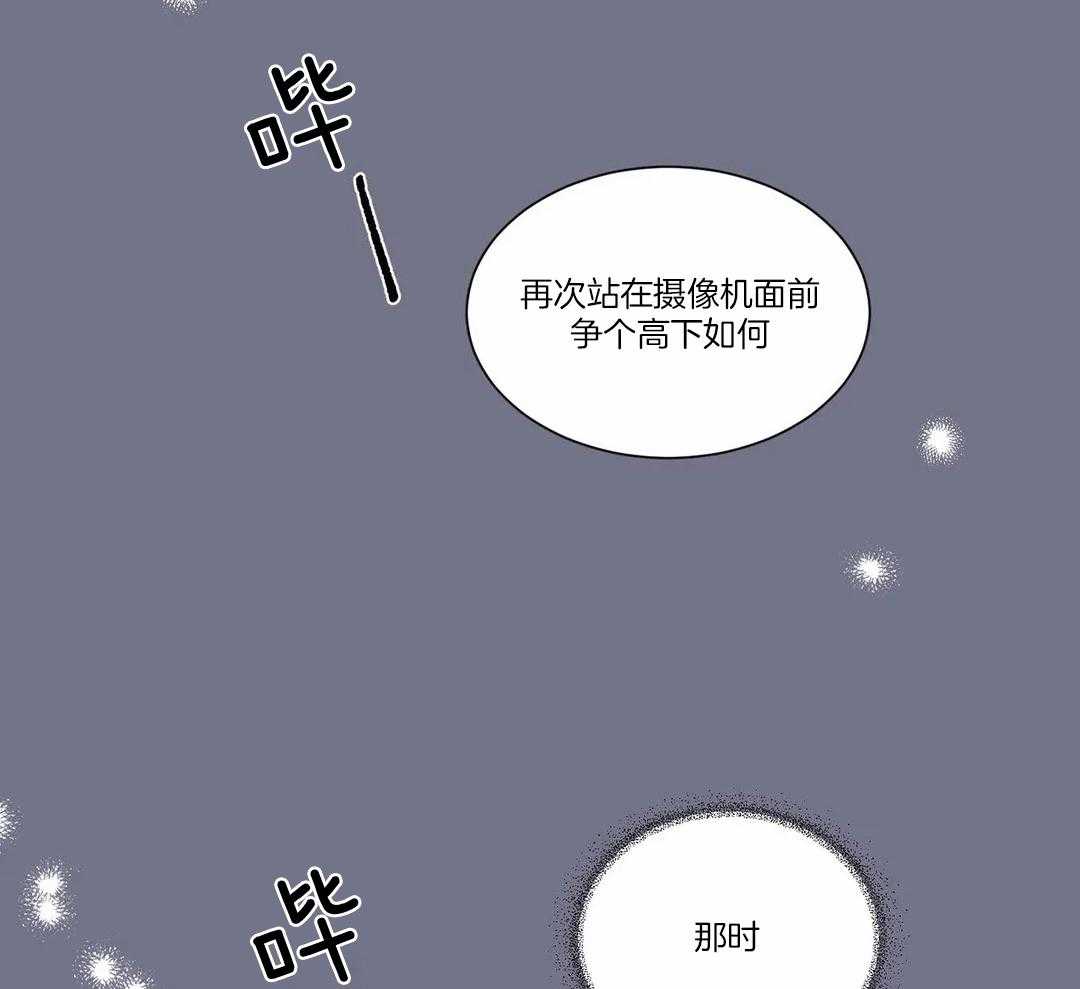 悖论第91话图