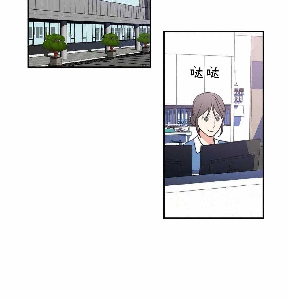 悖论第92话图